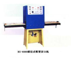 封口機(jī)廈門封口機(jī)漳州封口機(jī)廈門推拉式封口機(jī)漳州推拉式封口機(jī)