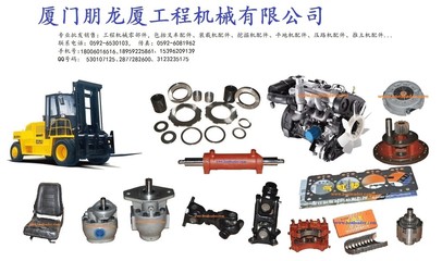 廈工制動片36C0005-價格優(yōu)惠的廈工