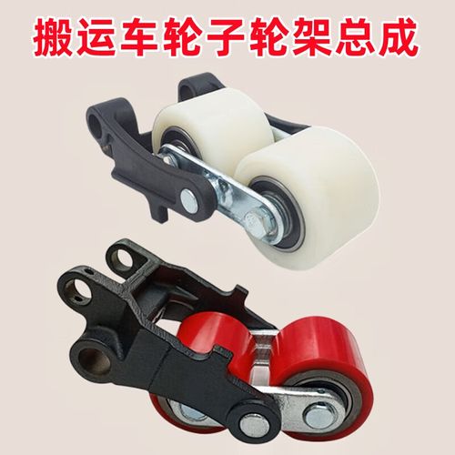 麗田諾力手動叉車輪子配件大全 液壓搬運車與地牛聚氨酯、尼龍輪總成選購指南