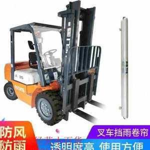 叉車配件前擋風玻璃 精選33組圖片展示與應用指南