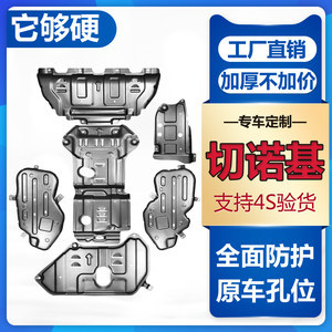 揭秘經典 切諾基變速箱與發動機擋板的23組深度圖鑒